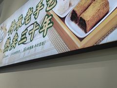 -牛街洪记小吃店(牛街店)