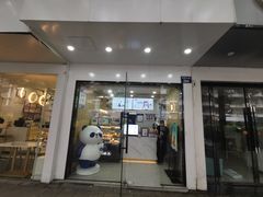 门面-茶百道(湖墅潮王路店)