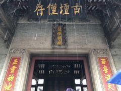 -悦城龙母祖庙