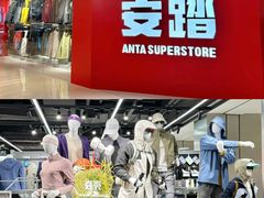 -东莞海德汇一城