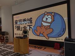 -金茂览秀城