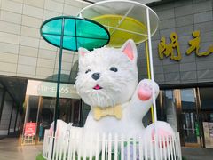 -开元商城(西旺店)