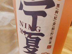 -西部马华清真兰州牛肉面·烧烤夜市(关东店)