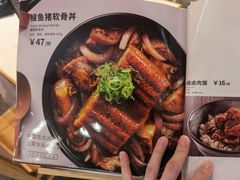 -味千拉面(双井店)