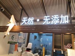 -西村叔叔的店·面包·甜品·蛋糕(崂山丽达店)