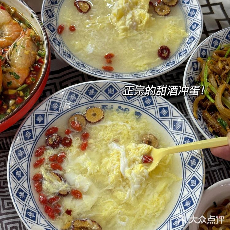 愿意为这口来四方坪1000次