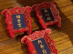 -MAX伯爵沉浸式超级游戏体验馆·实景桌游·剧本杀(小时代店)