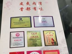 -文记壹心鸡(宝华路店)