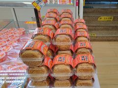 -味多美蛋糕(双安店)