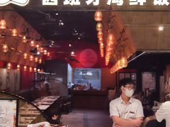 -CRAZYONES克芮旺斯西班牙餐厅(苏州中心店)