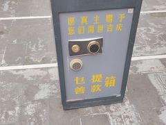 -东关清真大寺