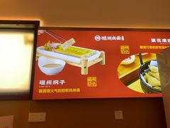-磁州卤面·地标邯郸菜(97年创始店)