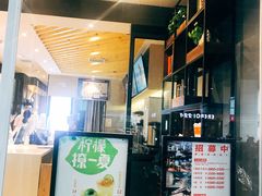 -CoCo都可(银泰店)