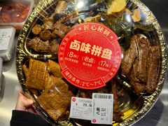 -永辉超市(大西洋银泰城店)