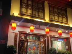 -玉桥餐厅(天坛店)