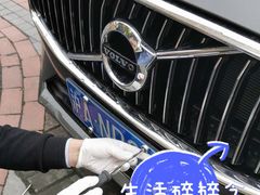 -上海永达嘉沃沃尔沃4S店(嘉定镇店)