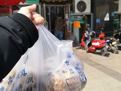-老爆肚满五香烧牛羊肉