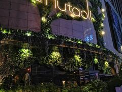 -胡桃里音乐酒馆(下沙店)