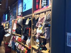 -九木杂物社(新奥购物中心店)