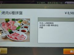 -神户牛焼肉専門店 牛一(道顿堀店)