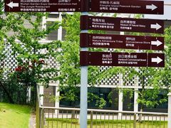 -武汉园博园(武汉自然博物馆)