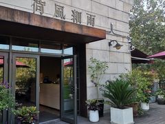 -荷风细雨·中国茶宴(世纪大道店)