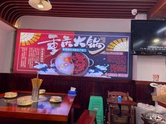 -重庆楊門机场老火锅(20年老店两路总店)