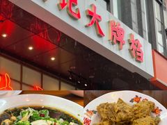 -谢记上海大排档(长寿路店)