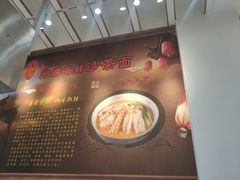 -林氏沙茶面·闽南必尝小吃(福建路店)