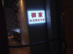 -飞洲国际广场