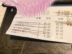 -旺顺阁·北京菜(北辰上品+)