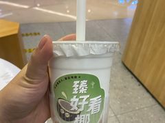 -炖物24章·顺时轻养茶(杭州保利时光里店)