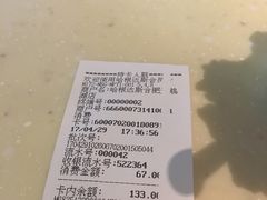 -哈根达斯(合肥天鹅湖店)