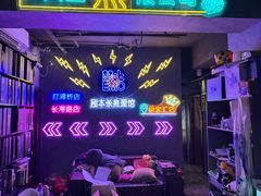 -剧狐剧本杀(徐汇1号店)