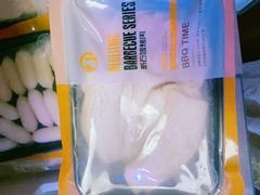 -新石器烤肉(高行万嘉店)