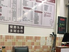 -华记食馆·华记肠粉(柑园南店)