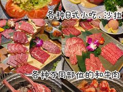 -大牛焱烧·和牛·海鲜炭火烧放题