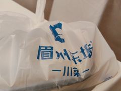 -眉州东坡(华联万柳店)