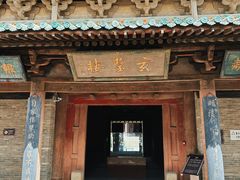 -榆次老城