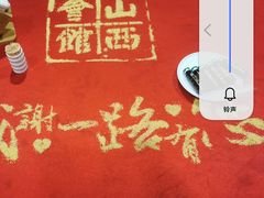 -山西会馆·晋菜·晋商宴·牌匾博物馆(胜利东街店)