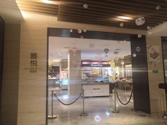 门面-佳源四季酒店-雅悦自助餐厅(新洲路店)