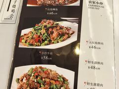 -高子烧鸡公(五里堆路店)