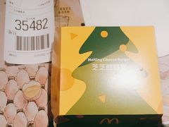 -麦当劳(中唱大厦店)