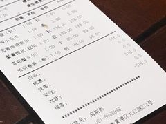 账单-成隆行·蟹王府(九江路店)