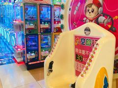 -汤姆熊欢乐世界(罗斯福店)