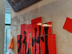 -方铲铲·成都板凳面(滨江银泰店)