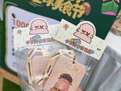 -上海长风大悦城