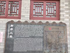-陈记卤煮小肠