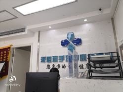 -派恩宜灰指甲鸡眼嵌甲手足癣