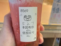 -喜茶(深圳福田星河COCO Park店)